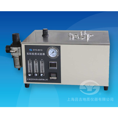 上海昌吉SYD-8019實際膠質(zhì)試驗器 （3孔車用汽油型、帶油水分離器）