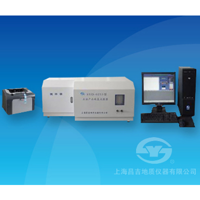 上海昌吉SYD-0253A石油產(chǎn)品硫試驗器（微庫侖法）